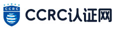 CCRC信息安全服务资质logo